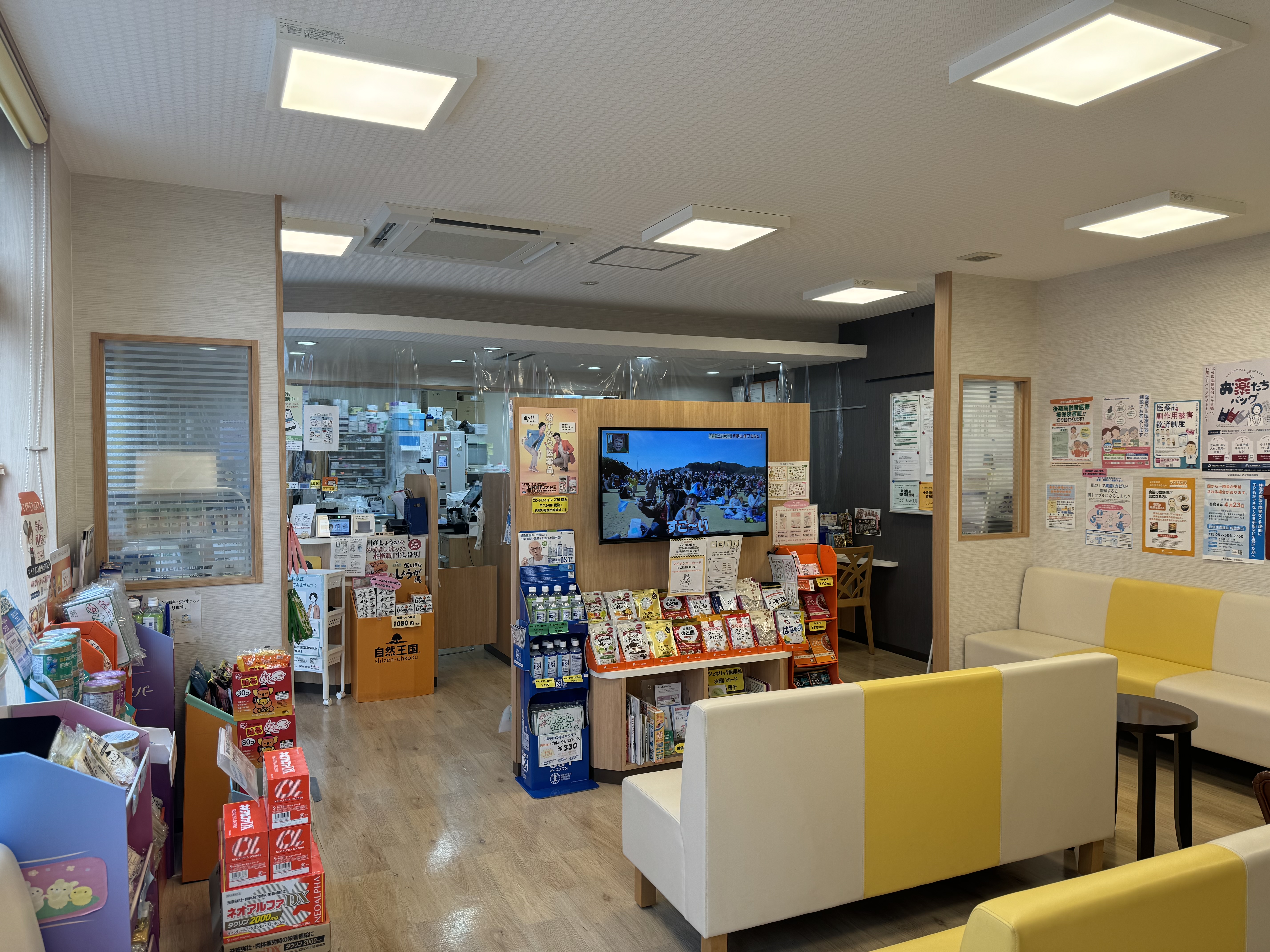 コグマ鶴崎薬局の明るい店内