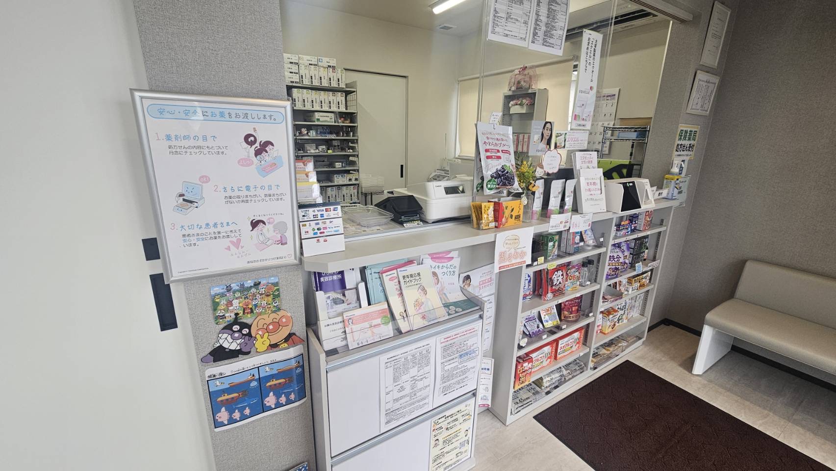 コグマ薬局 店内カウンター