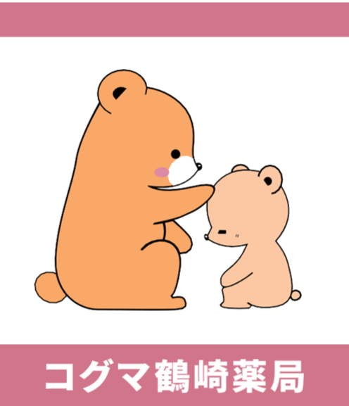 コグマ薬局グループ ロゴ